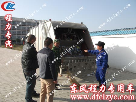 湖北程力東風(fēng)多利卡壓縮垃圾車 湖北程力東風(fēng)多利卡壓縮垃圾車