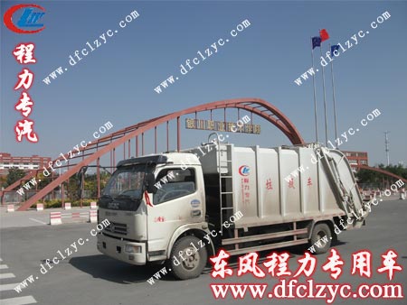 湖北程力東風(fēng)多利卡壓縮垃圾車 湖北程力東風(fēng)多利卡壓縮垃圾車