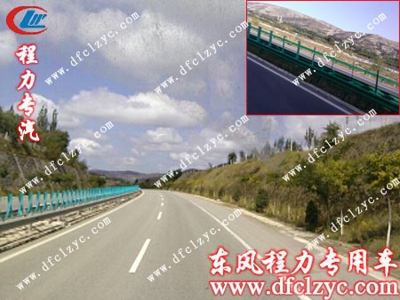 湖北程力東風(fēng)145灑水車行駛在高速公路上 湖北程力東風(fēng)145灑水車行駛在高速公路上