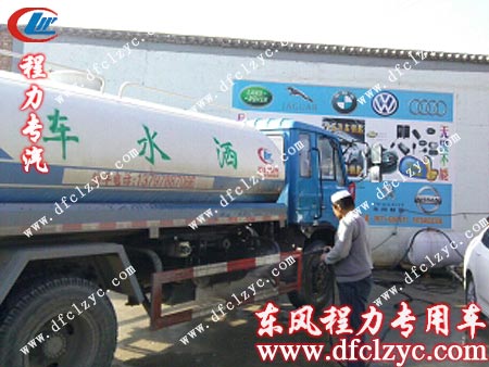 馬先生開著新車去美容 馬先生開著新車去美容