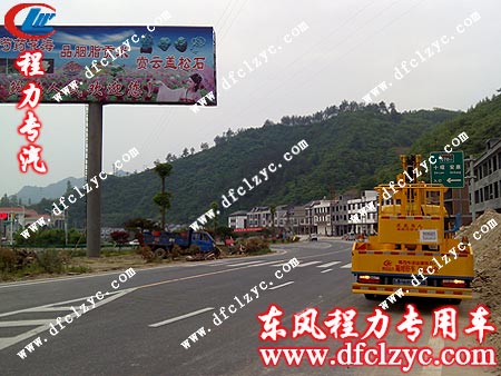 東風多利卡高空作業(yè)車途經芍藥之鄉(xiāng)