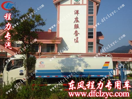 湖北程力東風(fēng)多利卡灑水車 湖北程力東風(fēng)多利卡灑水車