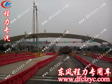 東風(fēng)145綠化灑水車行駛在東岳廟高速收費站