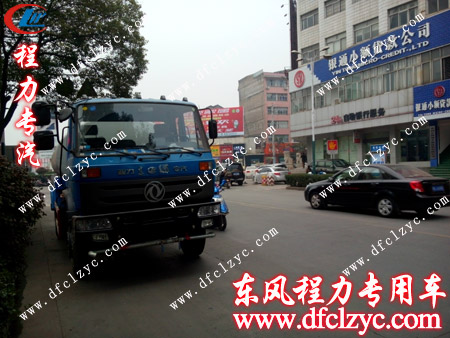 東風(fēng)145綠化灑水車順利到達張家界慈利縣