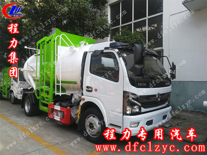 程力集團(tuán)新餐廚垃圾車(chē)