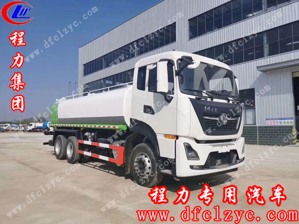 程力集團(tuán)20方東風(fēng)天龍后雙橋?yàn)⑺? alt=