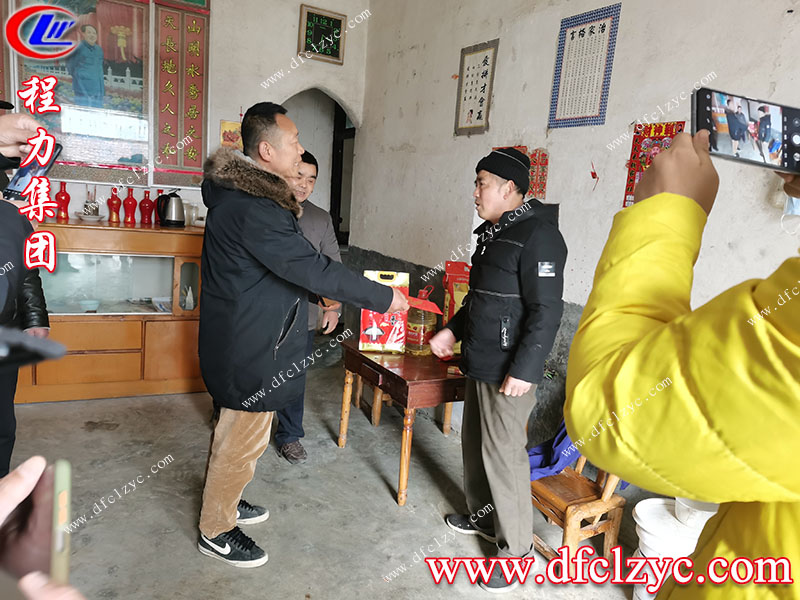 程力專用汽車股份有限公司